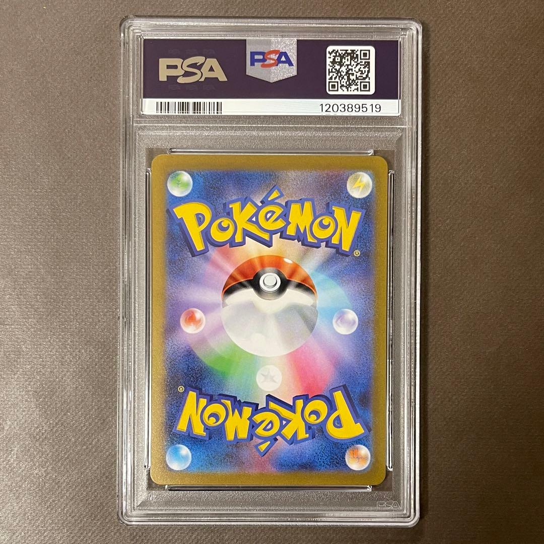 ミモザ sar PSA10 【極美品】即日発送‼️絶版間近‼️