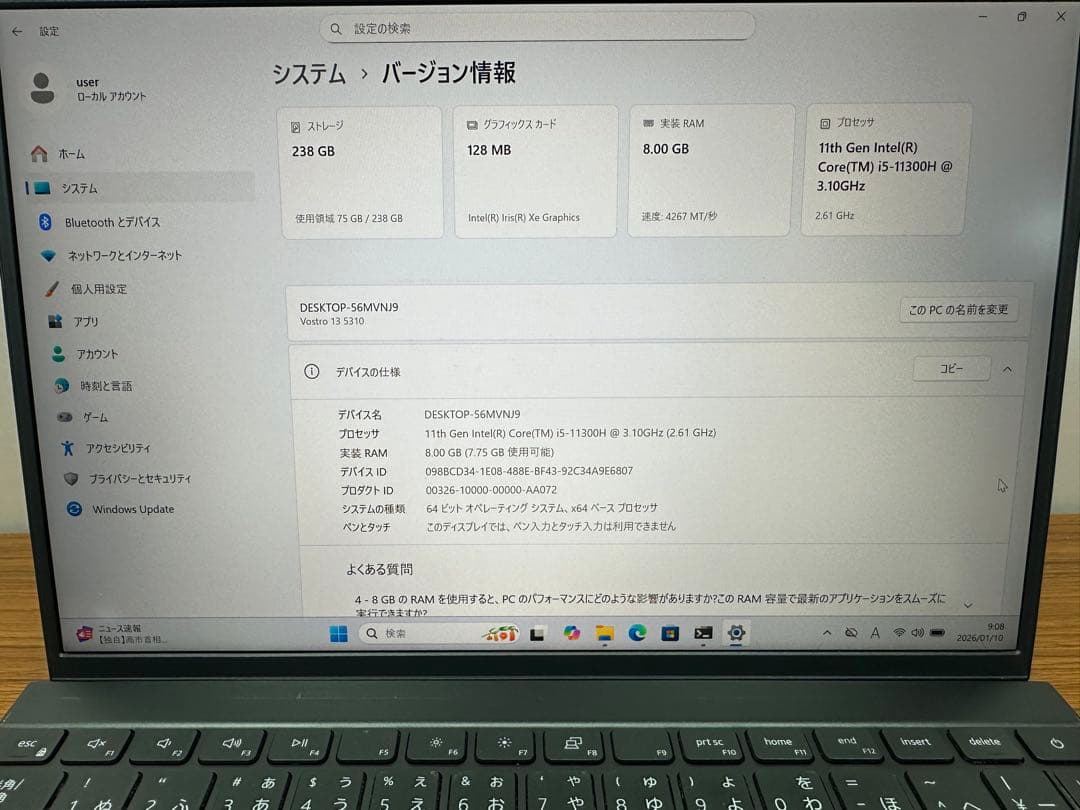 Windowsノート本体 DELL Vostro 5310 i5-11300H