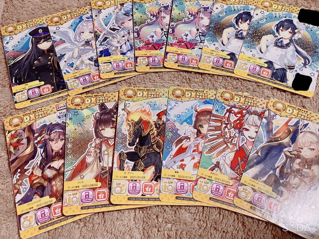 maimai でらっくすパス　14枚セット まとめ売り