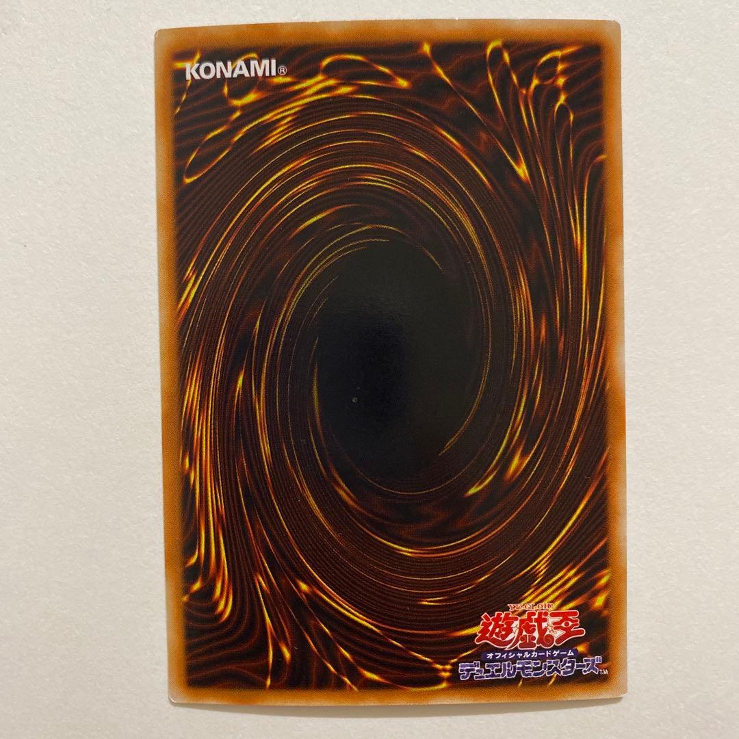 遊戯王　デーモンの召喚　ウルトラ　初期　B3-02 RB-03 L3-01