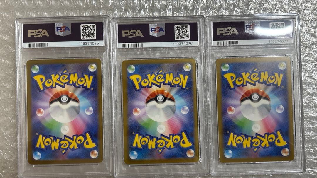 連番！ポケモンカード スペシャルデッキセットEX 御三家 AR PSA10