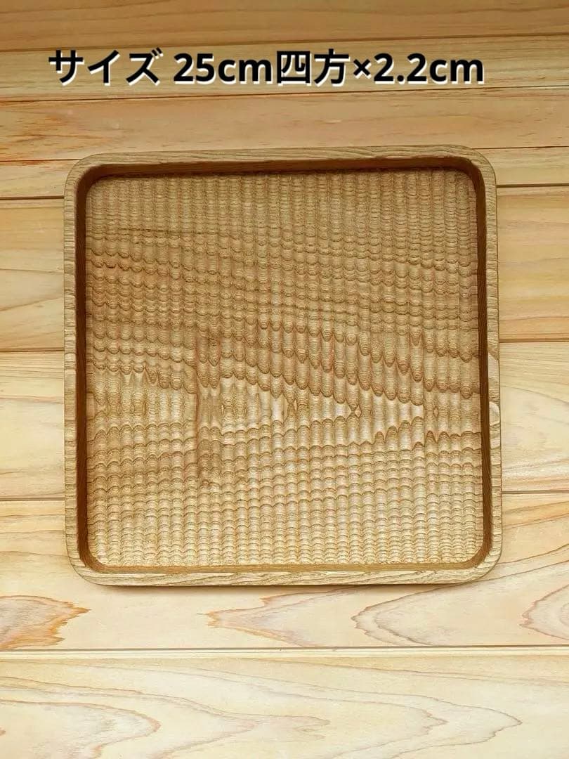 お盆 折敷 我谷盆