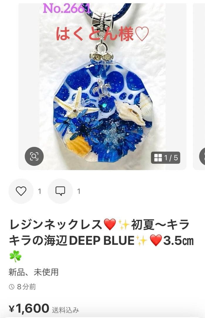 はくとん様❤️おまとめ専用ページです。5/13まで♡