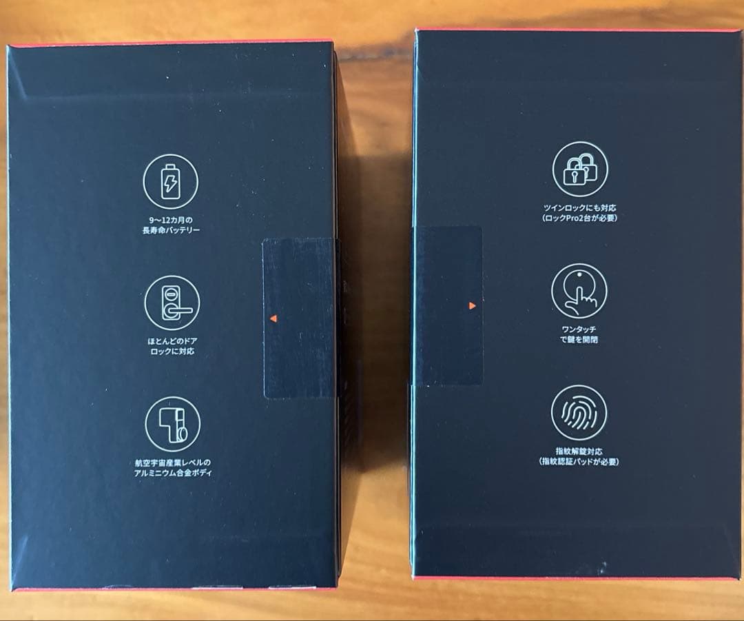 sugako　新品未開封スマートロックPro 2台・指紋認証ほかのセット