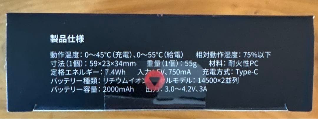 sugako　新品未開封スマートロックPro 2台・指紋認証ほかのセット