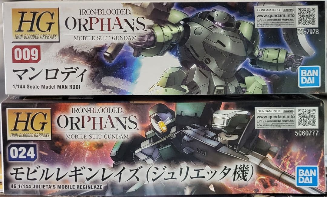 新品未組立 HG1/144鉄血のオルフェンズシリーズ24種セット ガンプラ