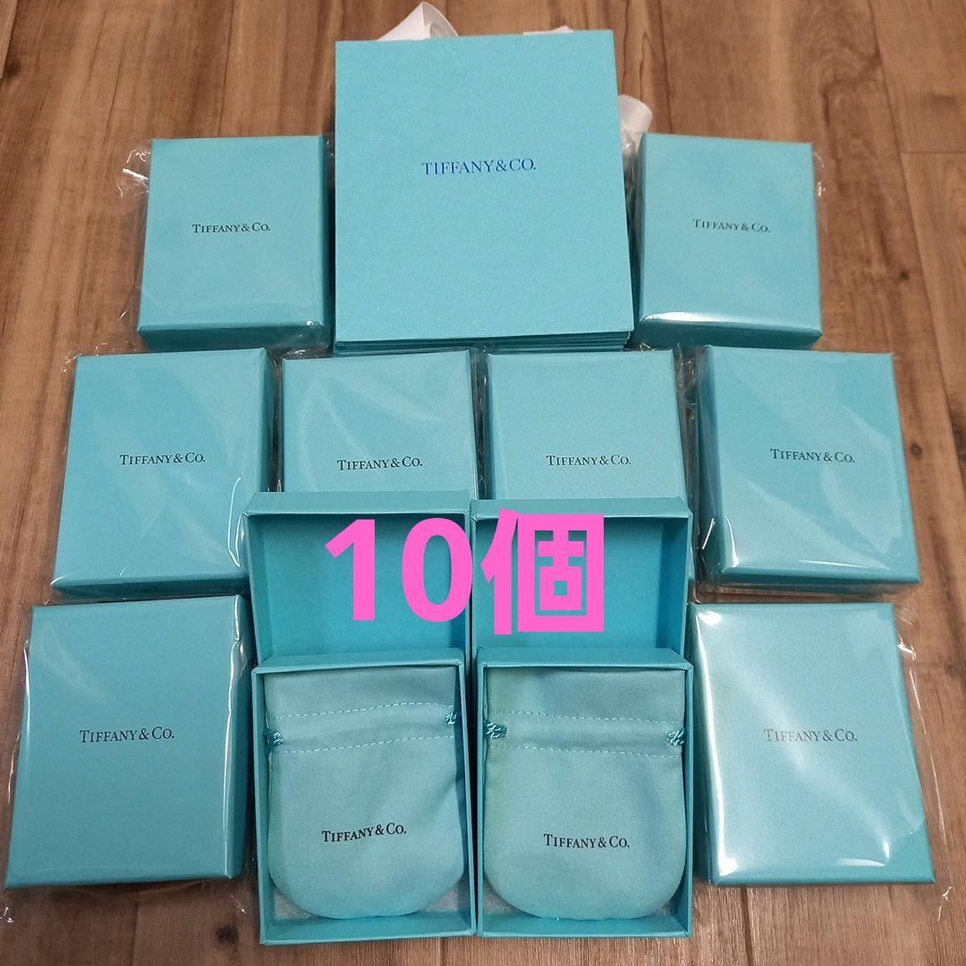 【限定値下】ティファニー【現行品】box 紙袋 10個セット極美品