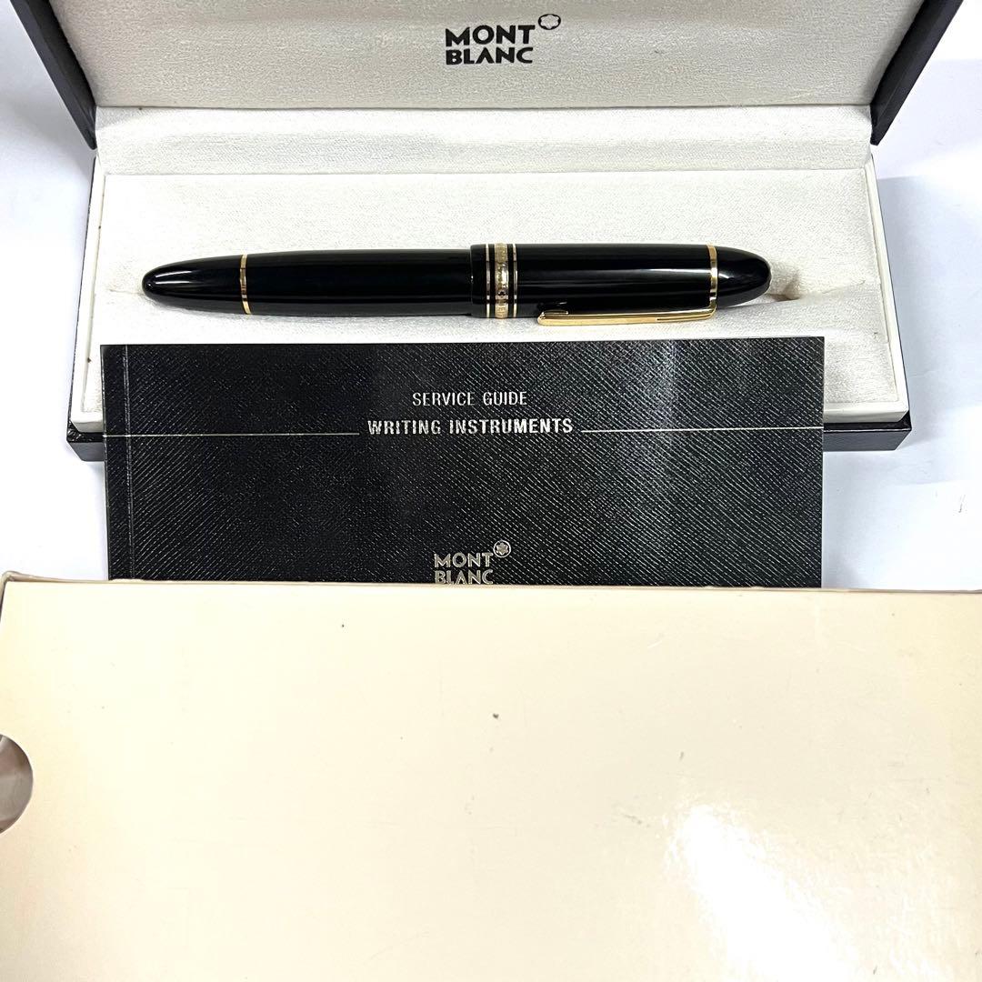 MONTBLANC モンブラン マイスターシュテュック 149 万年筆