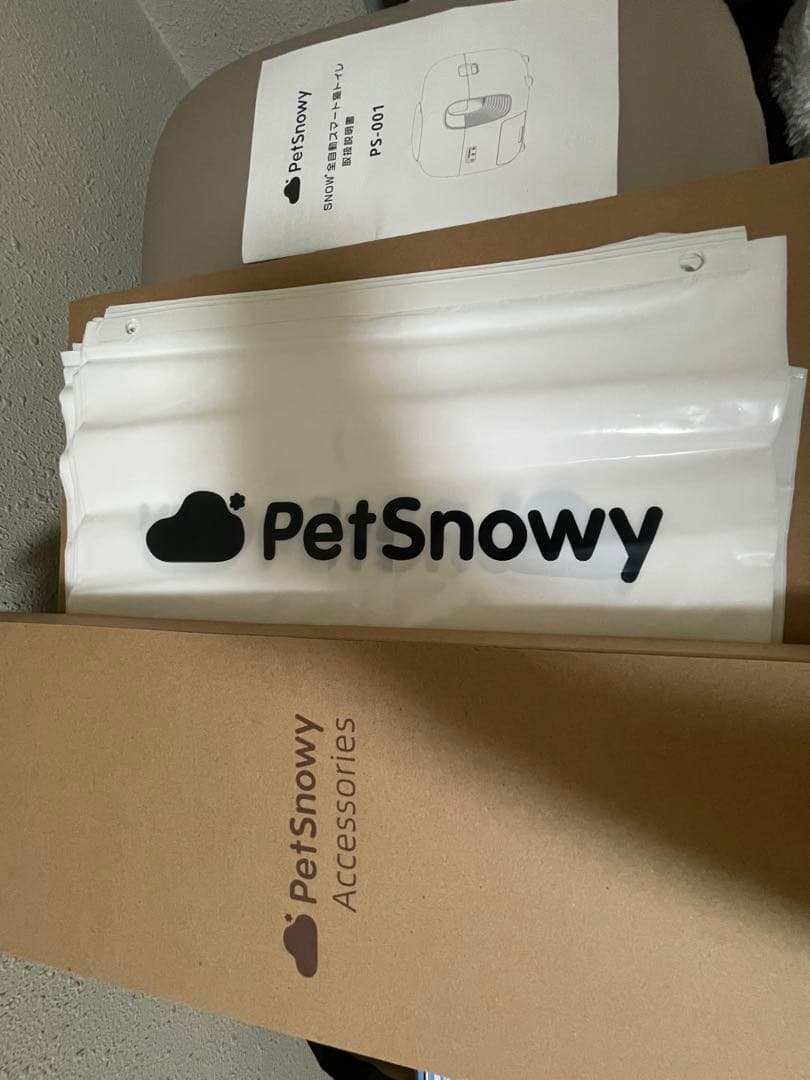 Pety 猫用トイレぷっちんちゃんさん専用