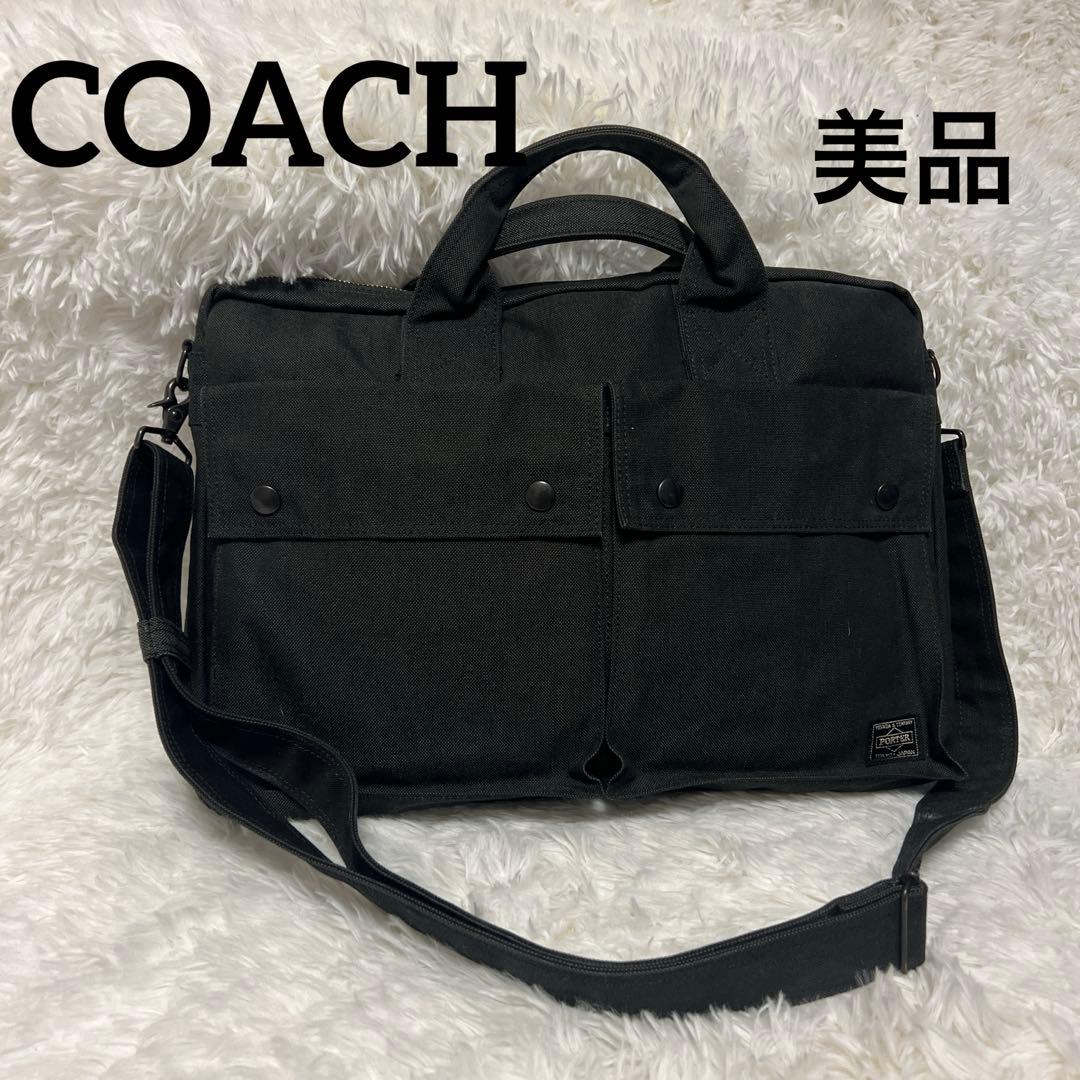 【美品】PORTER 2wayブラック ビジネスバッグ　ポーター　吉田カバン