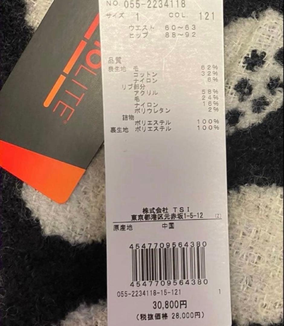 【新品】パーリーゲイツ　中綿リングチェックスカート BIGドット柄　1