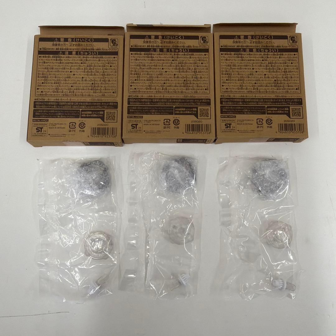 BX-00 コバルトドレイク4-60F クリアver ベイブレードx 3セット