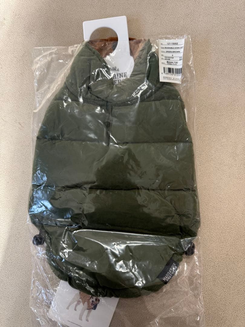 ４枚リバーシブルダウンベスト S グリーン/ブラウン