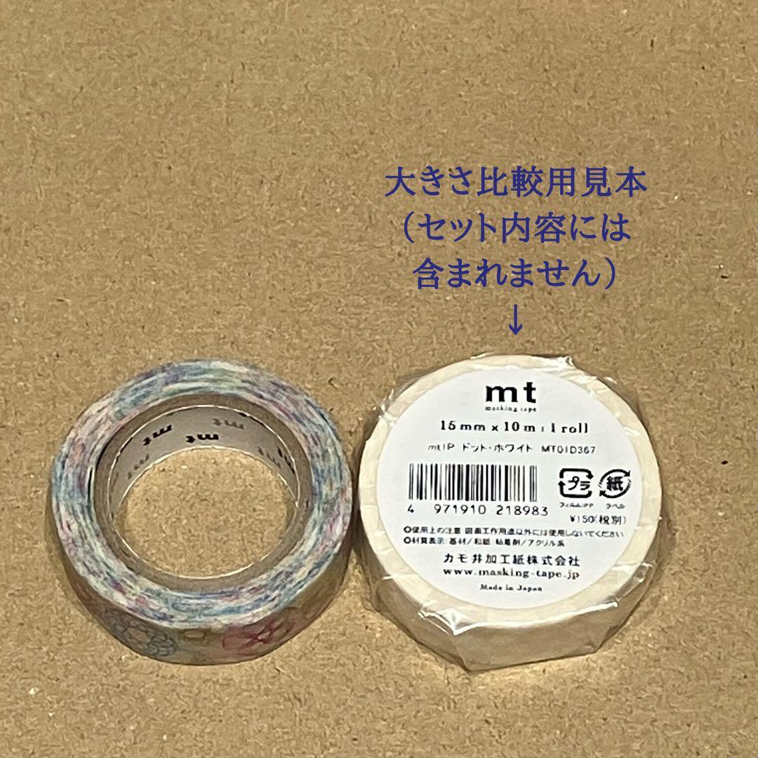 【中古/廃盤多数】マスキングテープ カモ井 38本セット