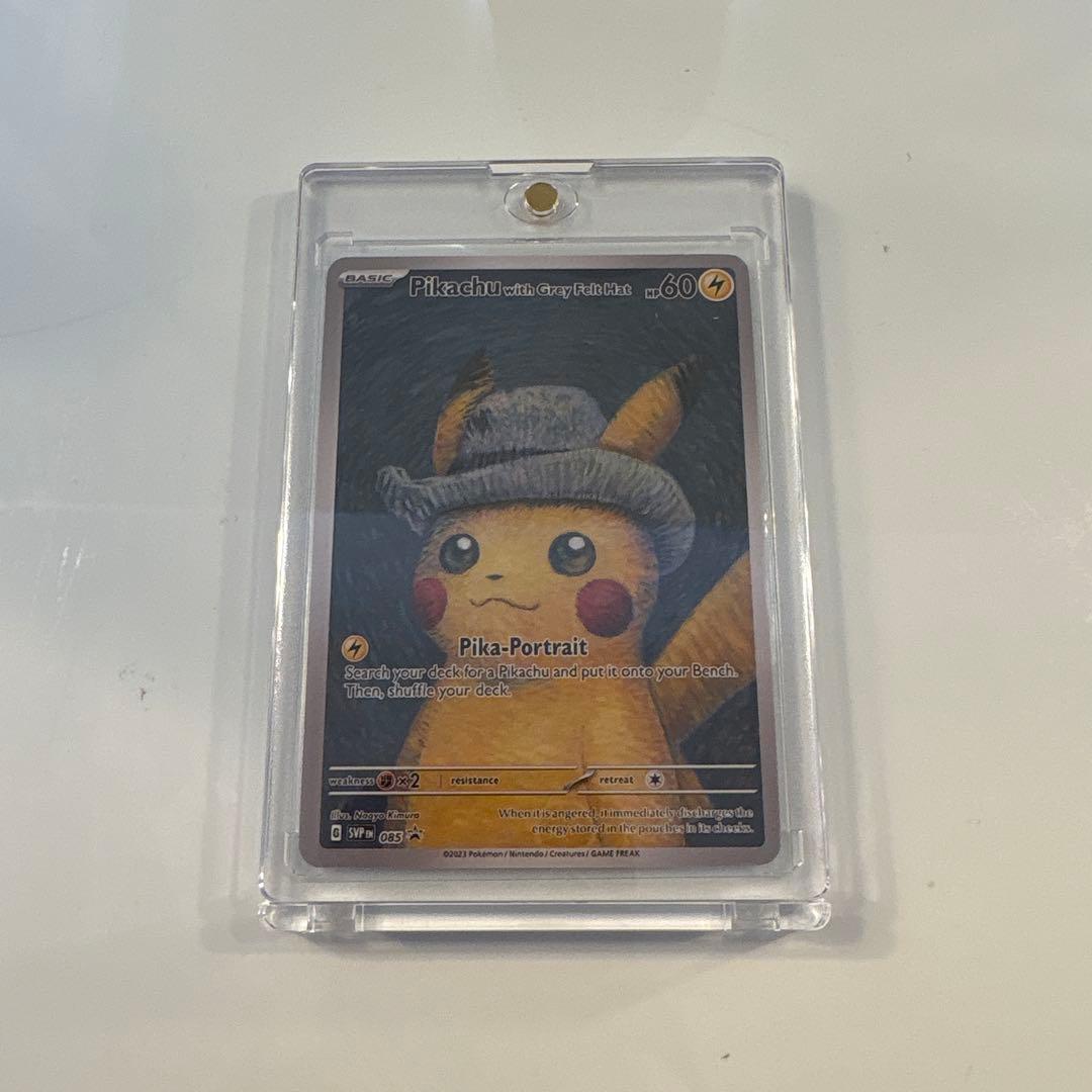 ゴッホピカチュウモナピカ Pikachu　星月夜3枚セット！