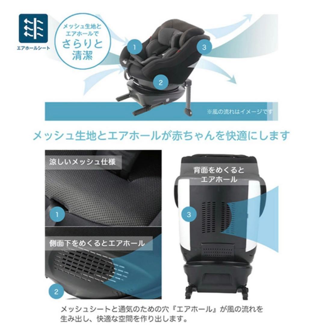 べ*う様 アイアーク360 ジョイー joie カトージ コンビ アップリカ