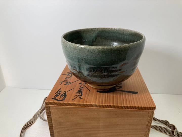 茶道具　茶器　茶碗