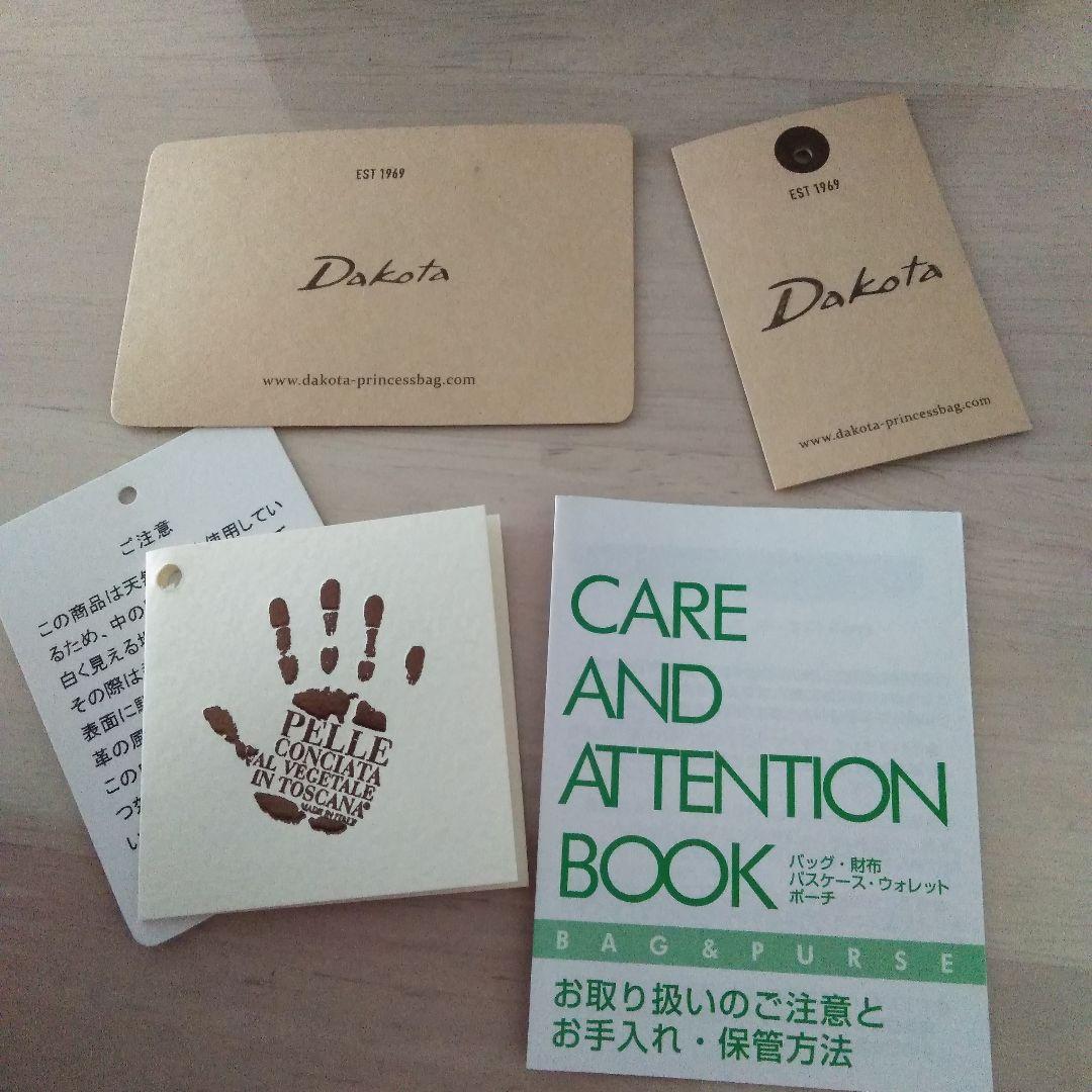 Dakota 二つ折り財布　リリーヴォ0031251