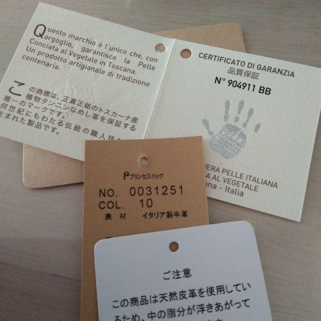 Dakota 二つ折り財布　リリーヴォ0031251