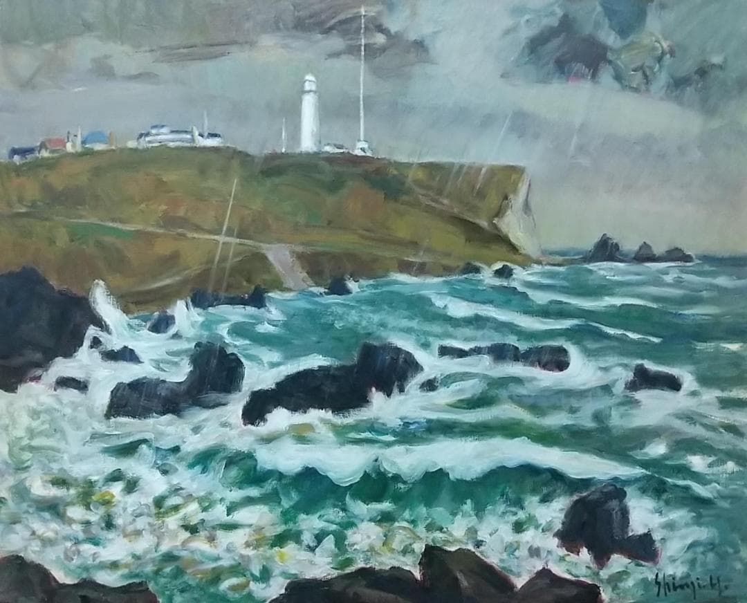 「房総秋雨」1982 F15 油彩画 油絵 絵画