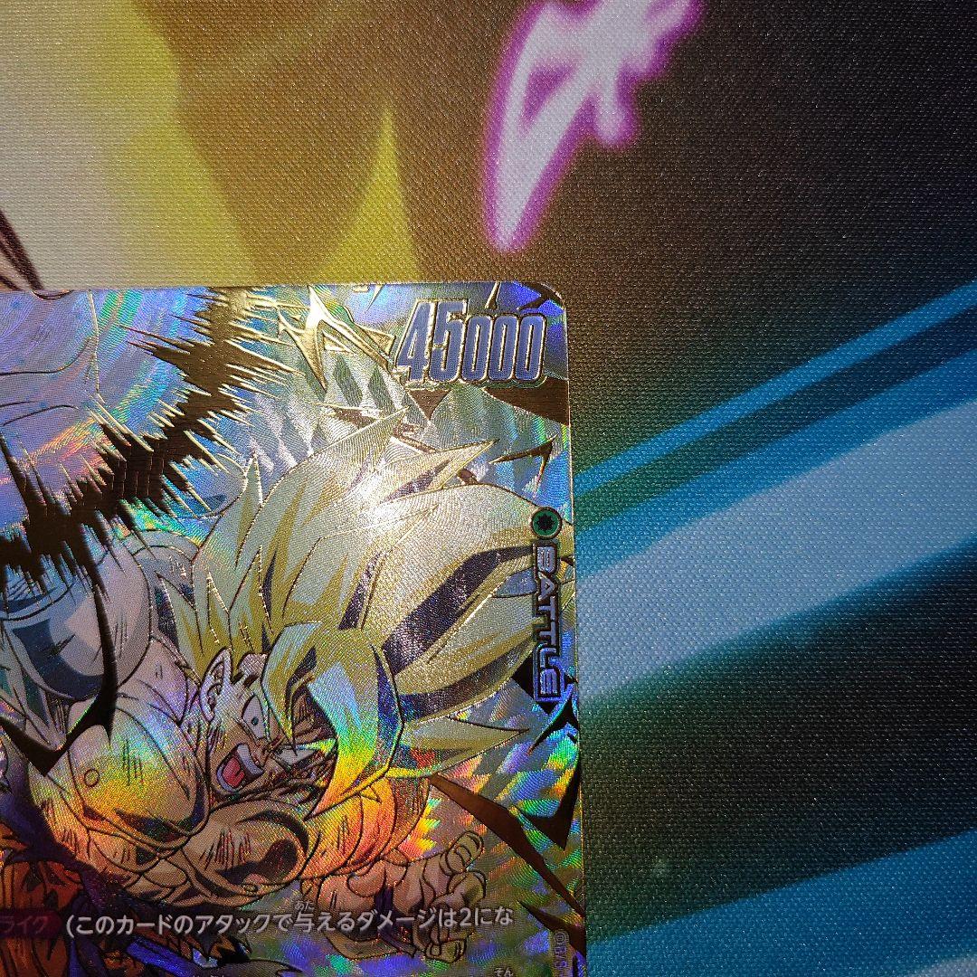 ドラゴンボール　フュージョンワールド　孫悟空　SCR☆☆　即日発送