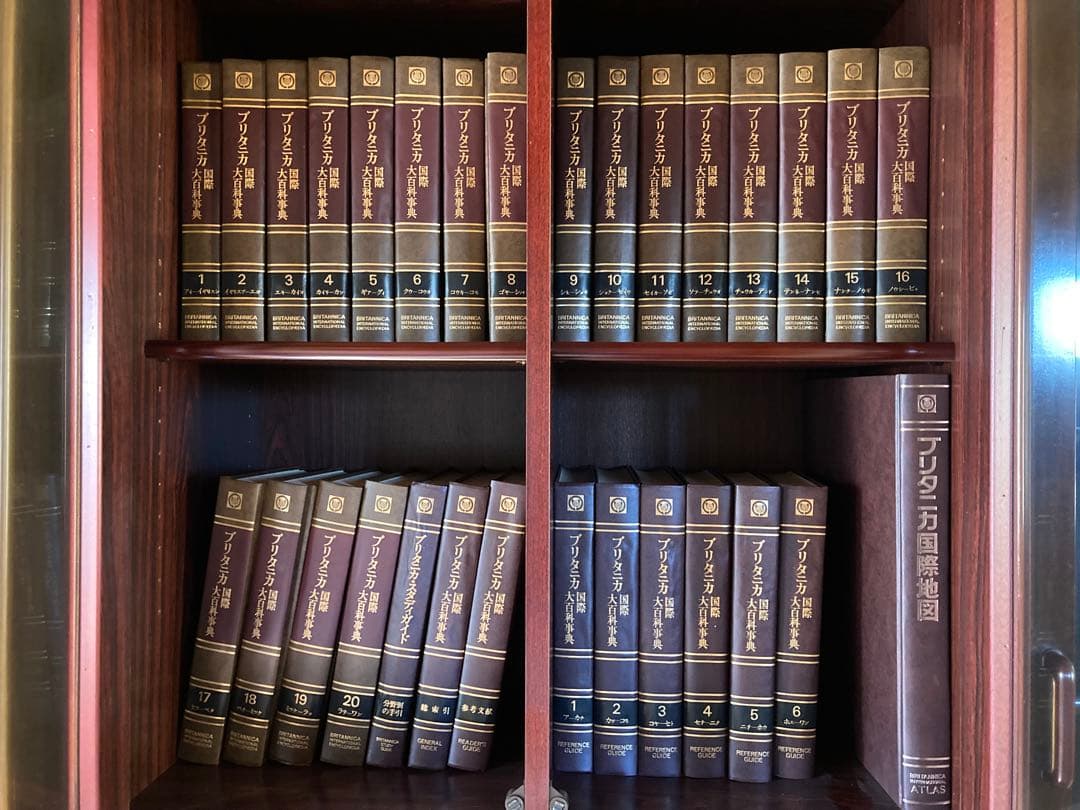 【ブリタニカ国際大百科事典】 30巻セット 送料込み