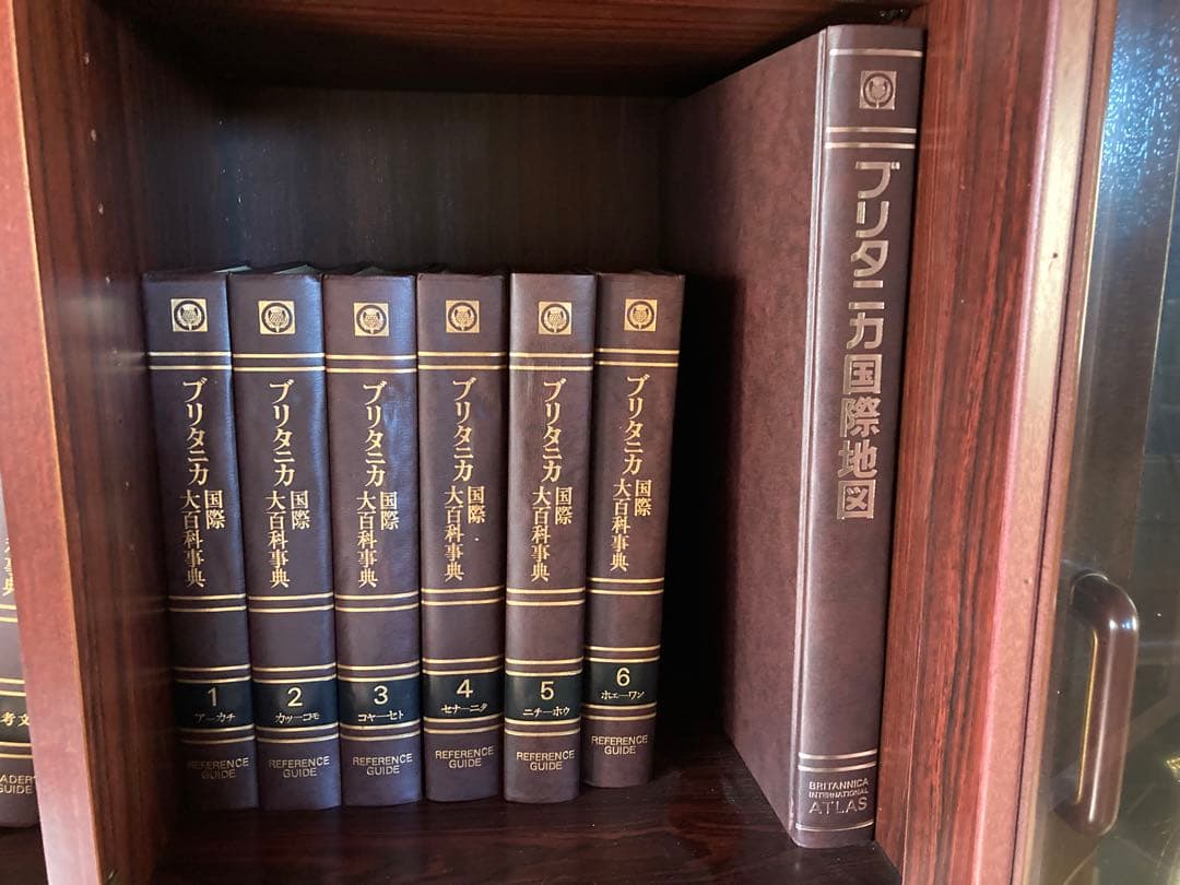 【ブリタニカ国際大百科事典】 30巻セット 送料込み