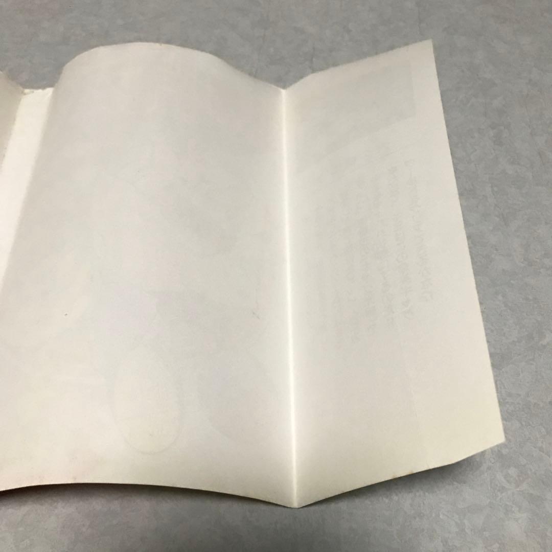 ポケットモンスター1 単行本　1996年初版