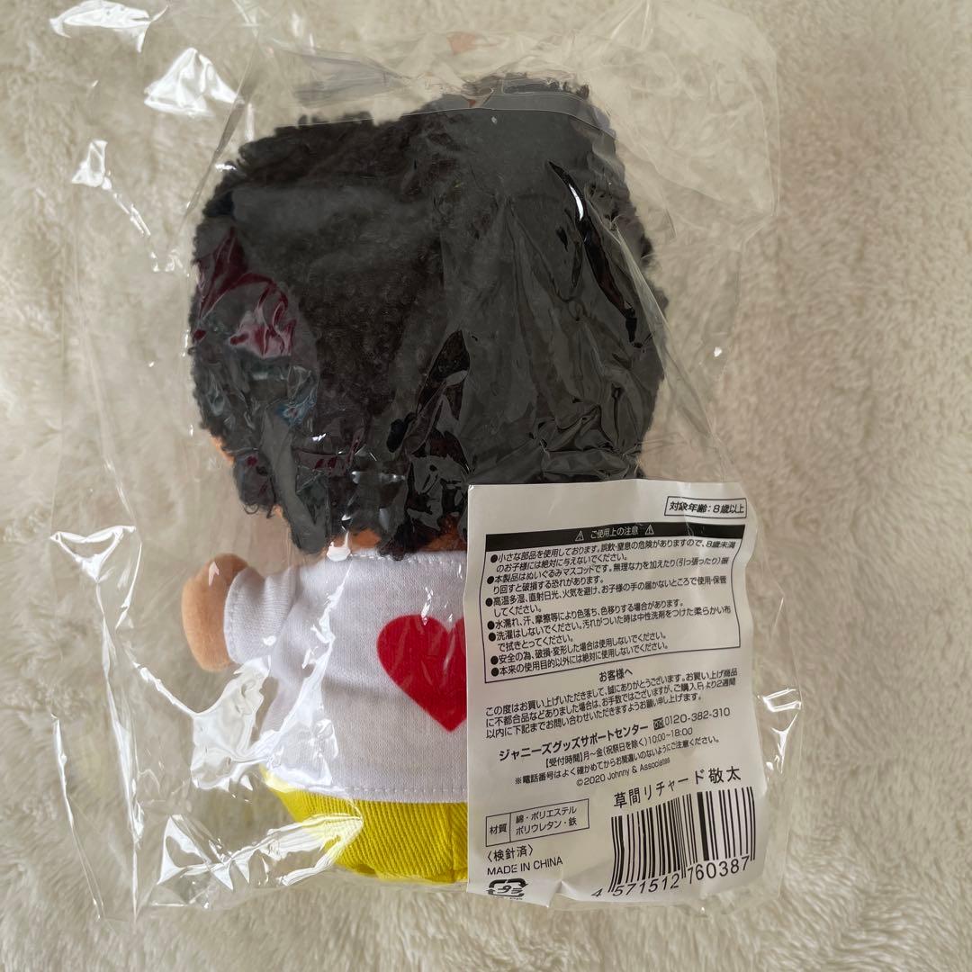 【新品未開封】Aぇ! group/ちびぬい/末澤/正門/佐野/小島/リチャ/福本