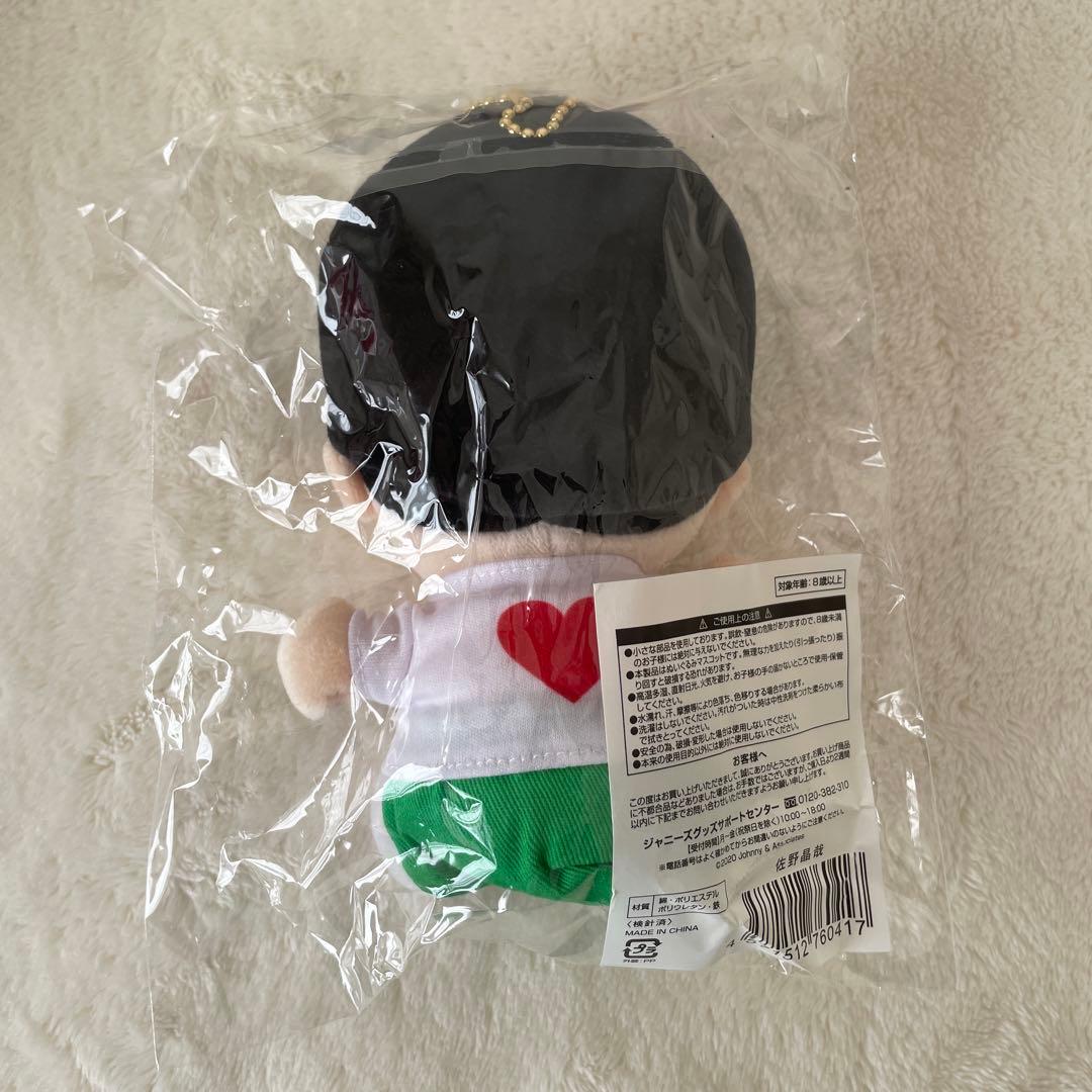 【新品未開封】Aぇ! group/ちびぬい/末澤/正門/佐野/小島/リチャ/福本