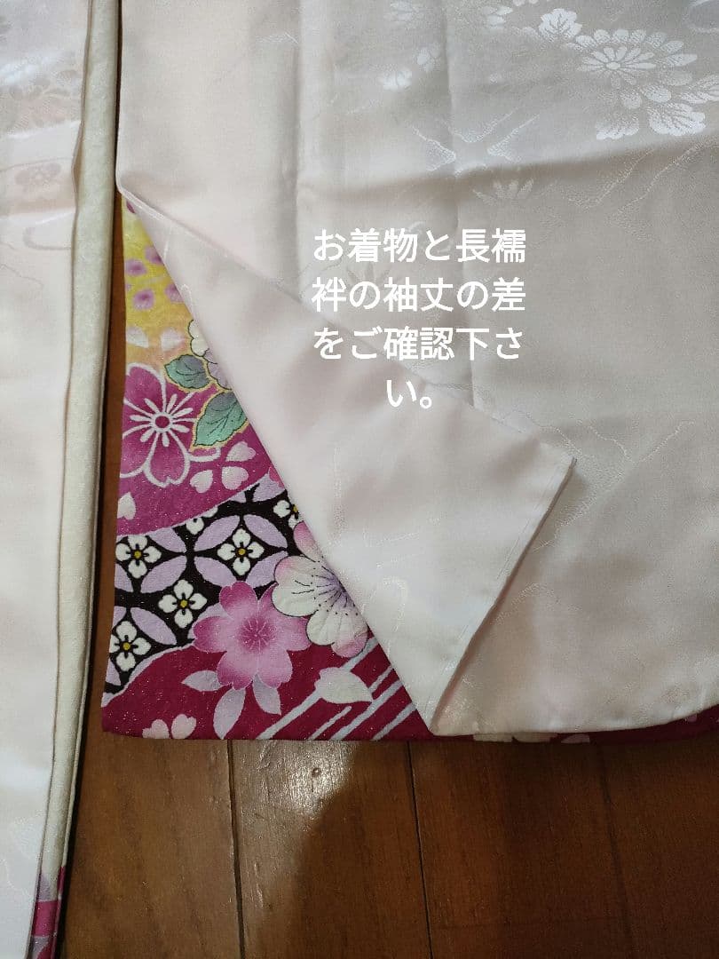 美品　振袖　白×ピンク　辻が花　　花芯絞り　銀通し