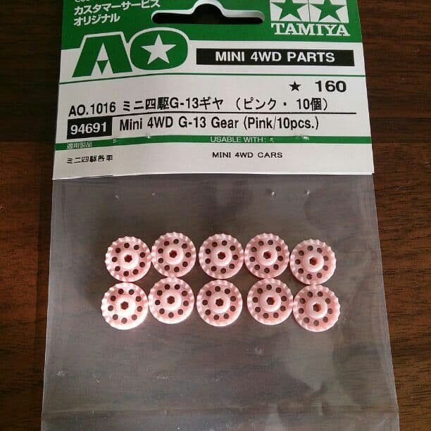 ミニ四駆 軽量ピンククラウンギヤ G13 ピンク (10個)セット