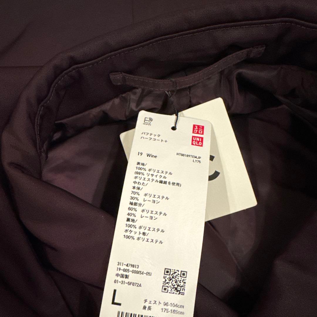 ユニクロ 新品未使用 UNIQLO C パフテックハーフコート(ワイン/L)