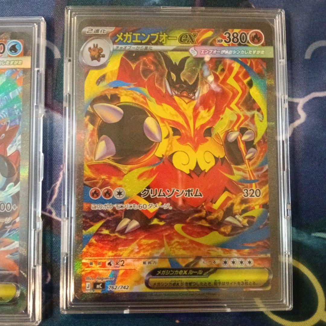 ポケモンカードデッキ 101/100 EXカード3枚