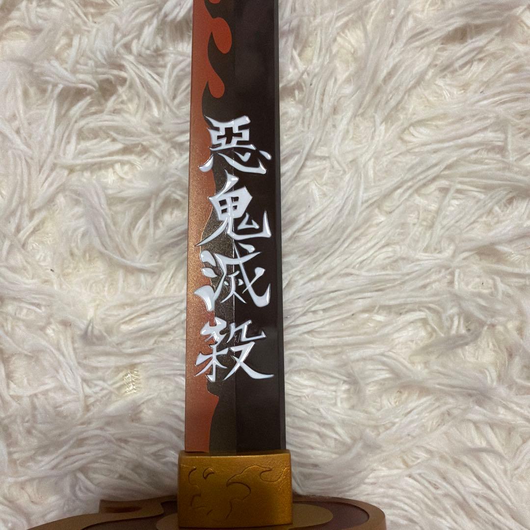 日輪刀 煉獄杏寿郎　PROPLICA 鬼滅の刃