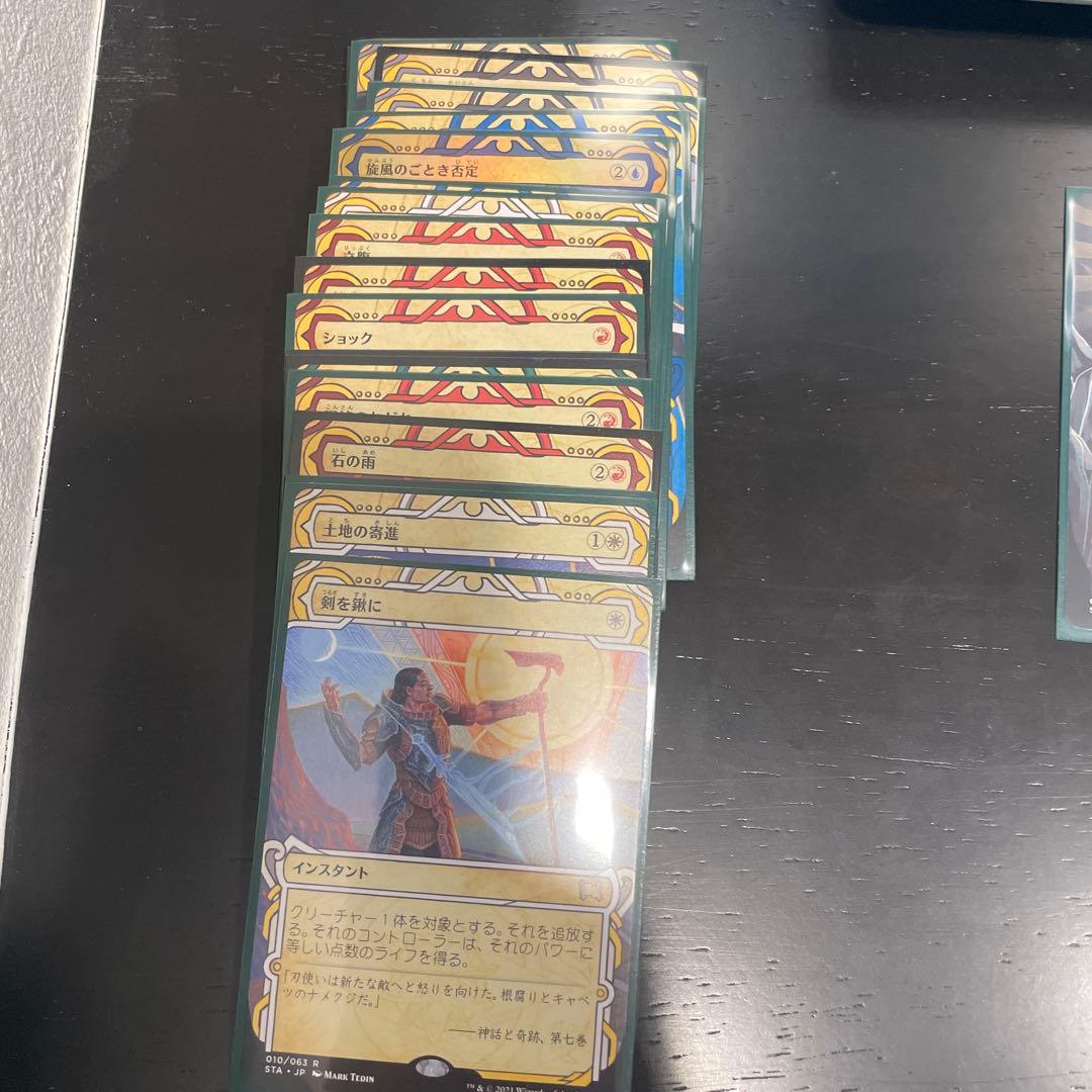 ミスティカルアーカイブまとめ売り