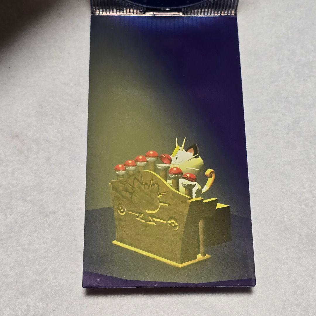 【レア】 旧裏 ポケカ ロケット団のニャース CD ニャースのパーティ