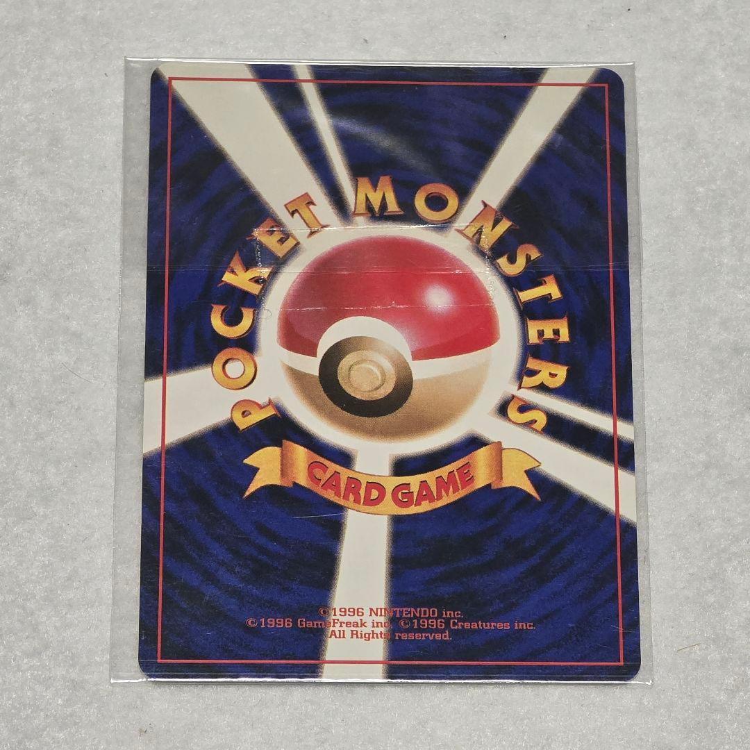 【レア】 旧裏 ポケカ ロケット団のニャース CD ニャースのパーティ