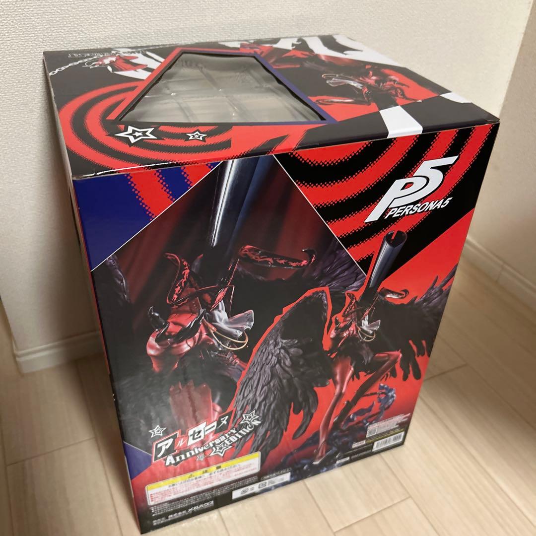 ペルソナ5 アルセーヌ Anniversary Edition(タペストリー付)