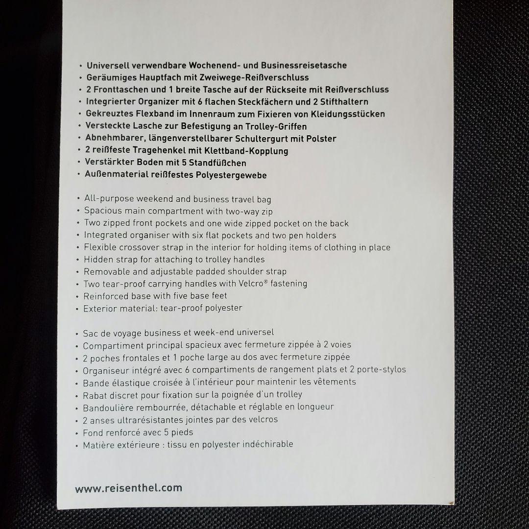 reisenthel　travelbag２