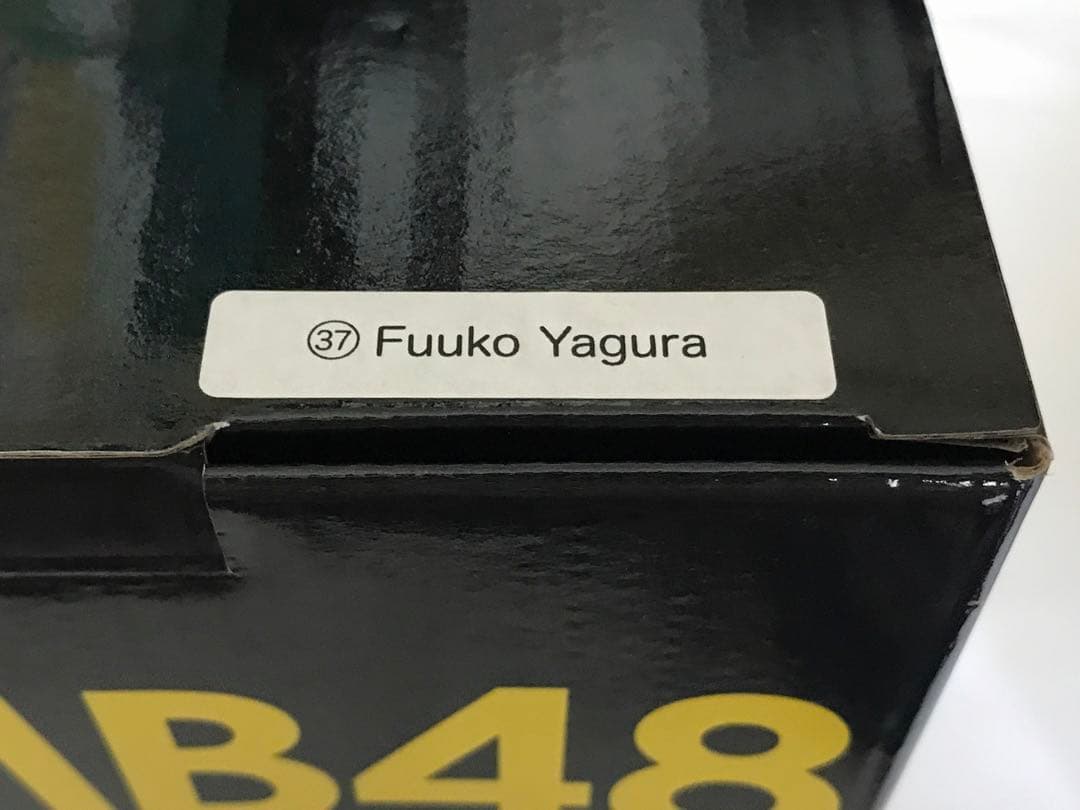 矢倉楓子(NMB48) ボイス入り目覚まし時計 AKB48グループショップ限定