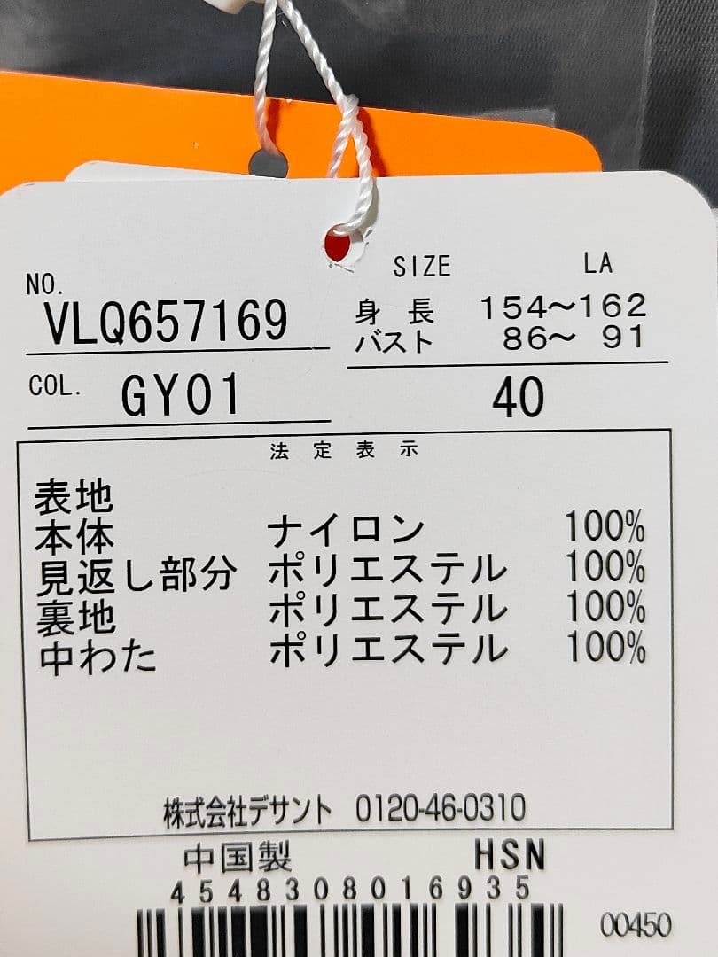 新品 ランバンスポール ワンピース 冬 キルティング 中綿 40