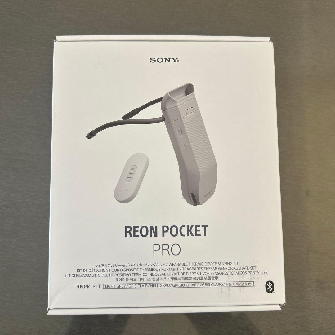 扇風機・サーキュレーター REON POCKET PRO