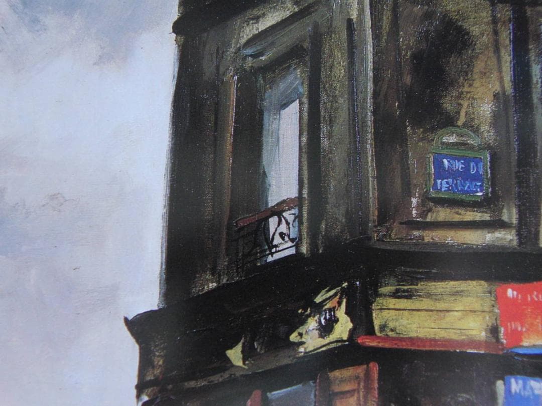 荻須高徳、「パリ、ジュマップの川岸」