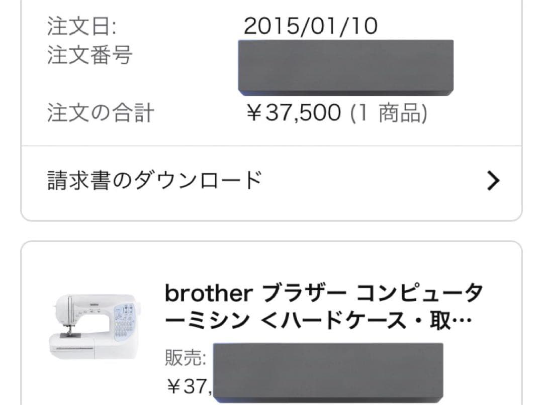 【おまけ有】使用数回 ブラザー ミシン LS700 CPS5231