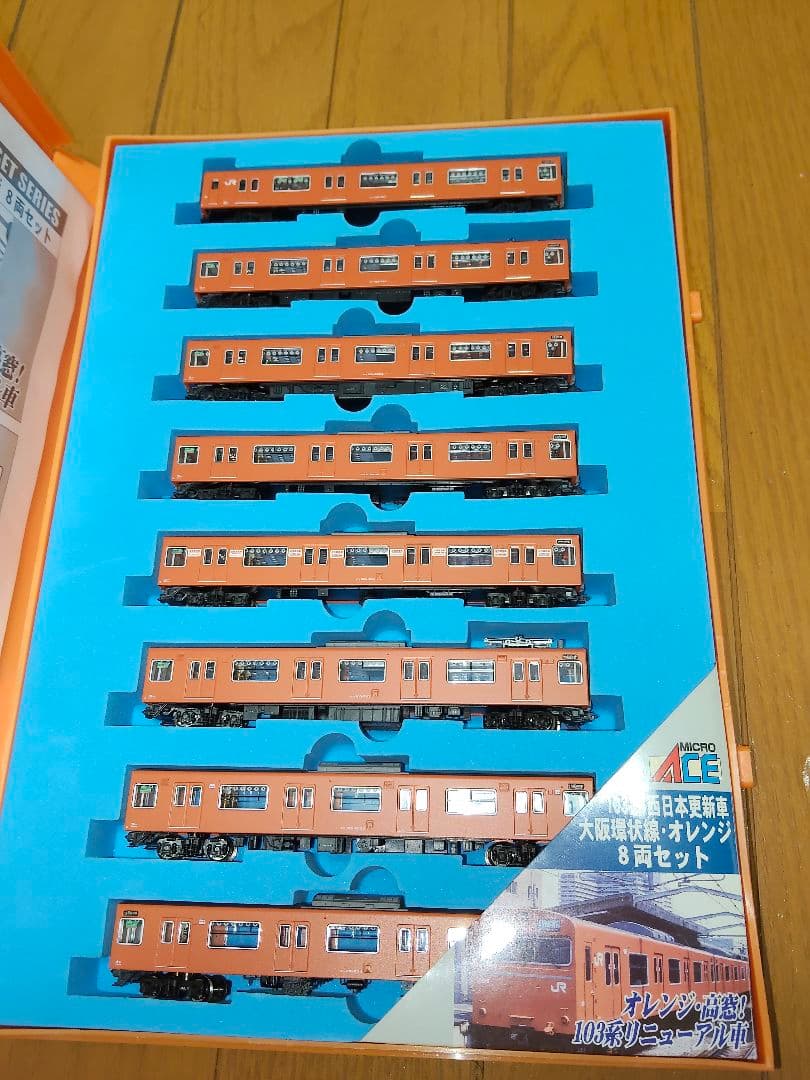 MICRO ACE A-0411 103系 Nゲージ 8両セット　全編成