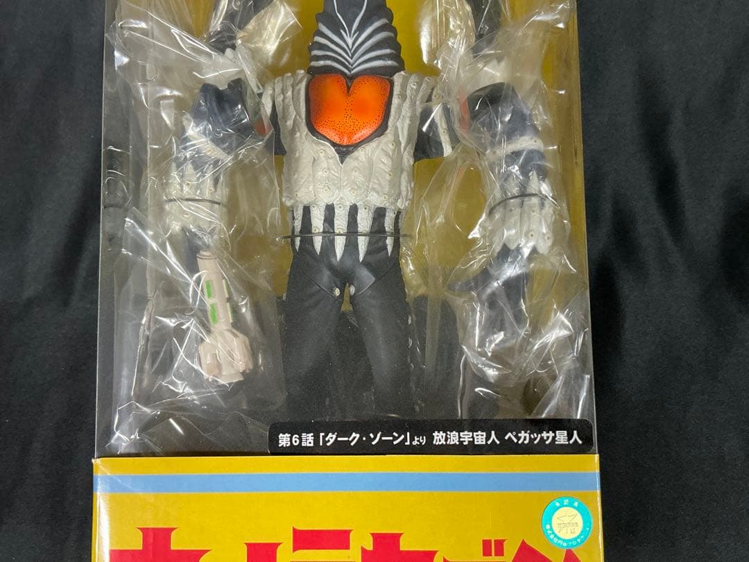 【新品未開封】エクスプラス 大怪獣シリーズ ペガッサ星人　少年リック限定