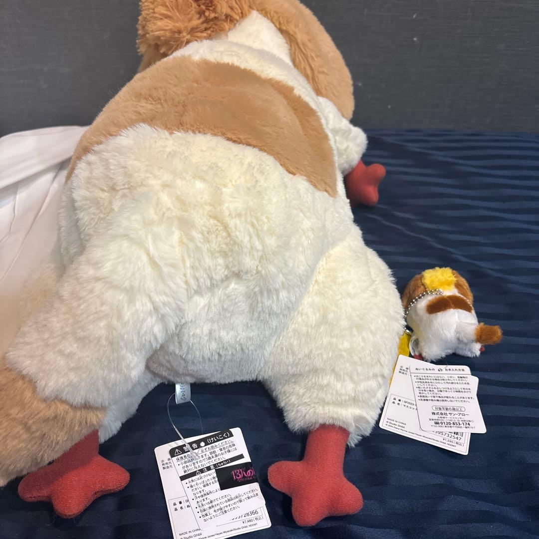 ジブリパーク限定 ぬいぐるみ➕紙袋新品