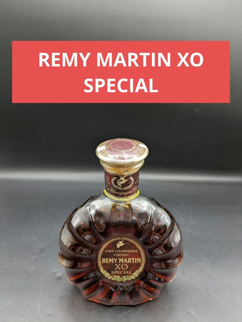 ジャッキー REMY MARTIN XO SPECIAL コニャック