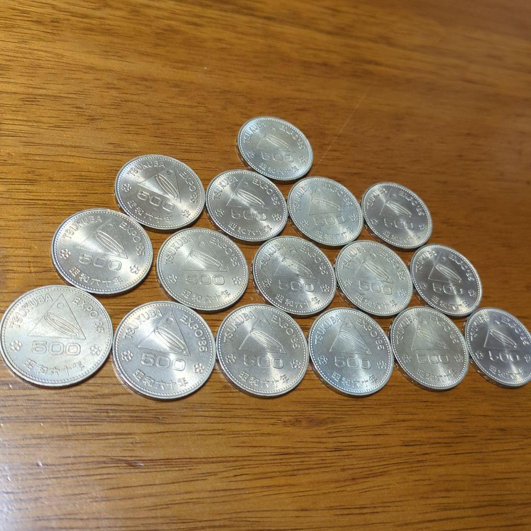 TSUKUBA EXPO'85 つくば万博記念500円硬貨16枚セット プルーフ
